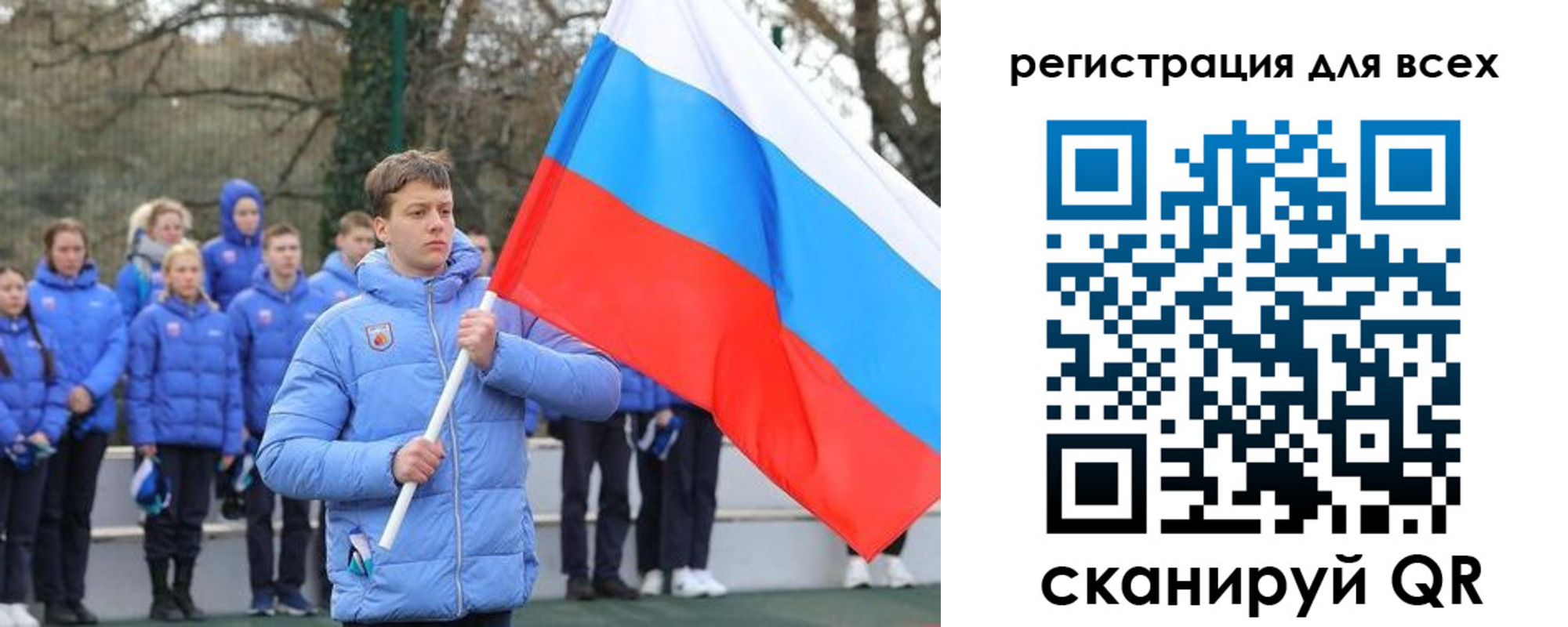 временная регистрация в Калмыкии