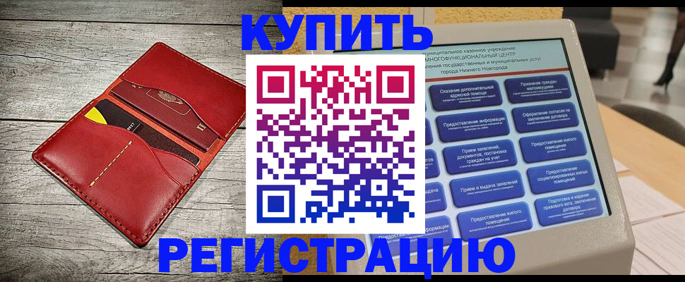 форма 3 в Калмыкии
